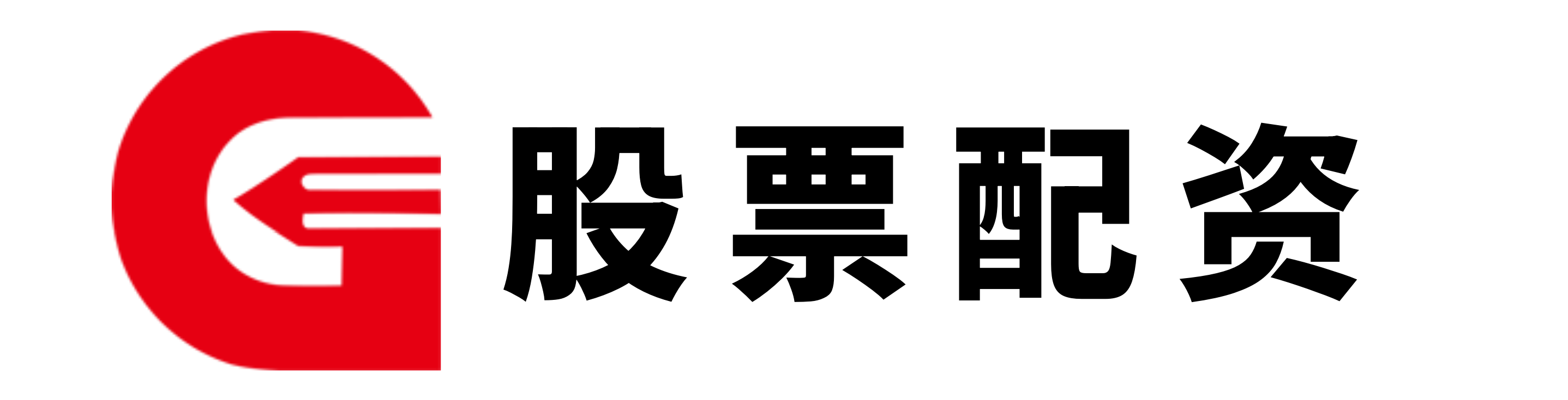 高升网配资