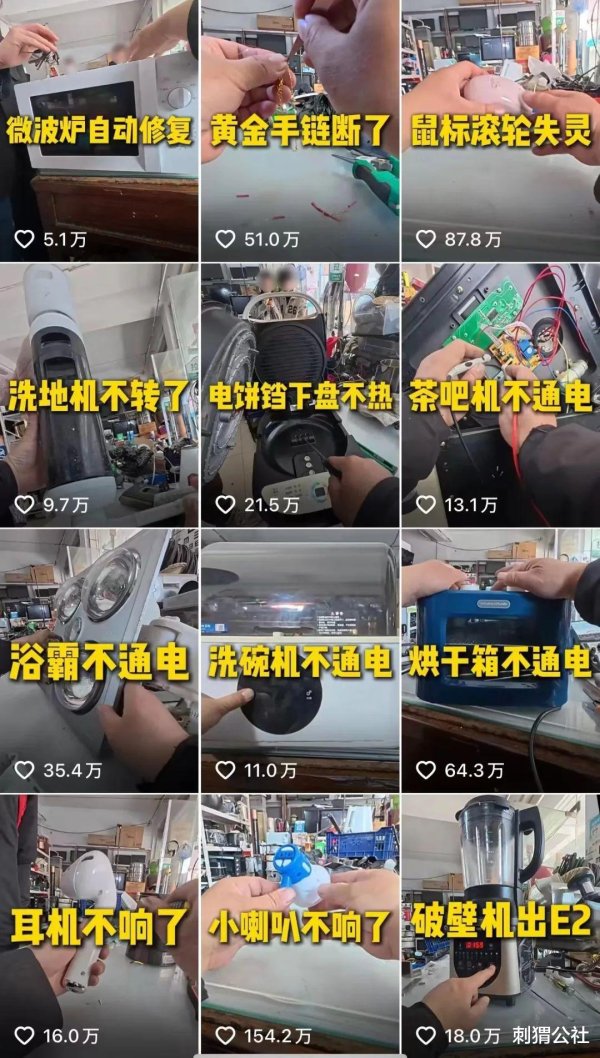 富兴配资 “100种”职业, 闪烁凡人微光
