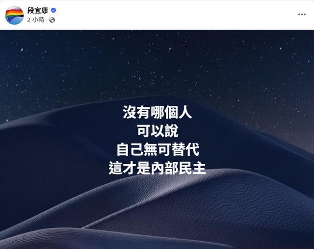 台媒：赖清德将迎来全面性的危机 改组难挽民心