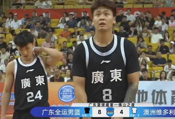杨方策略 广东28分大胜，最多领先39分，焦泊乔15分攻守兼备，徐杰状态出色